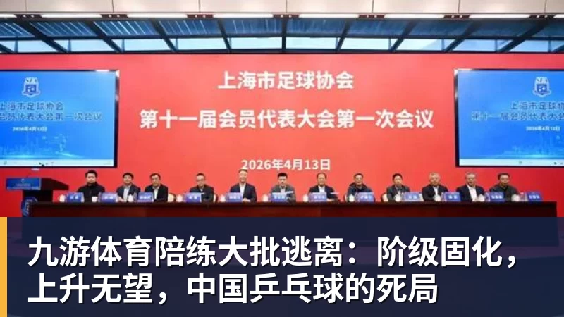 九游体育近5场不胜！欧冠：十人曼联0 - 九游体育(中国)官方网站 - 九游 sports