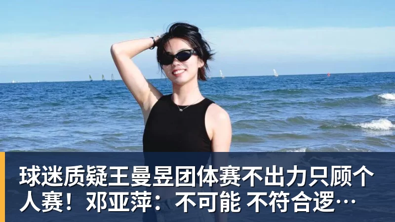 九游体育满满黑科技 第20届亚运会中国体育代表团领奖装备发布 - 九游体育(中国)官方网站 - 九游 sports