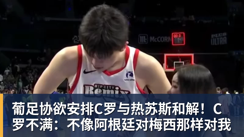九游体育凯西：高兴打入回归首球，但我是团队型球员球队赢球最重要 - 九游体育(中国)官方网站 - 九游 sports