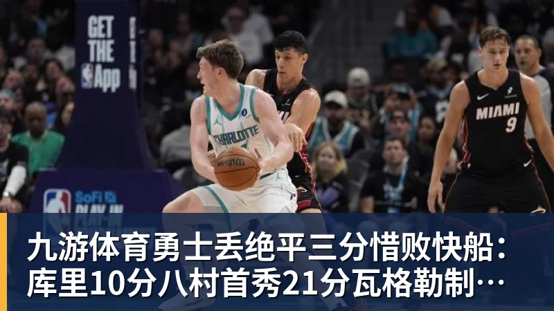 欧洲杯德国VS苏格兰：精彩体育投注策略解读 - 九游体育(中国)官方网站 - 九游 sports
