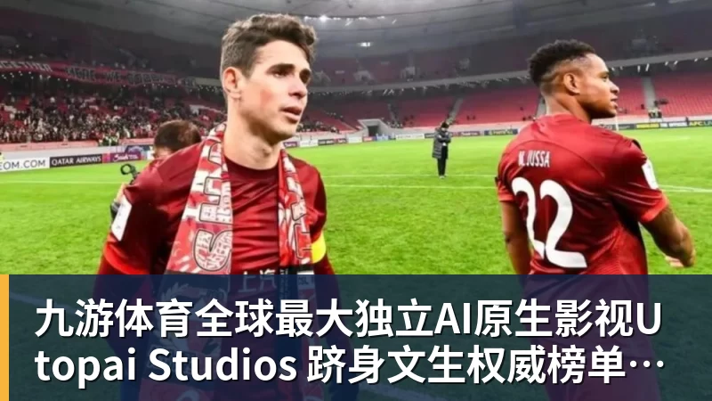 九游体育阿劳霍：在利物浦我获得了比赛连续性，我知道能发挥出怎样的水平 - 九游体育(中国)官方网站 - 九游 sports
