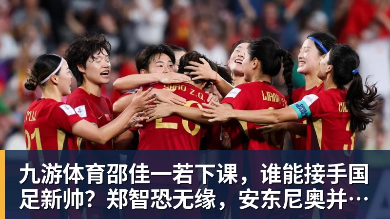 九游体育28岁球哥因严重膝伤告别NBA?本人回应退役传闻:还在等球队电话 - 九游体育(中国)官方网站 - 九游 sports