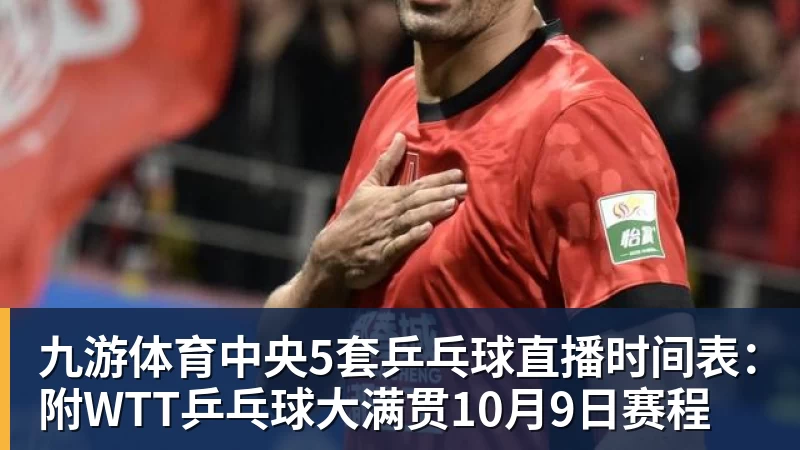 九游体育火箭两年合同签下签湖人后场大闸,他们并没有使用全额中产特例? - 九游体育(中国)官方网站 - 九游 sports