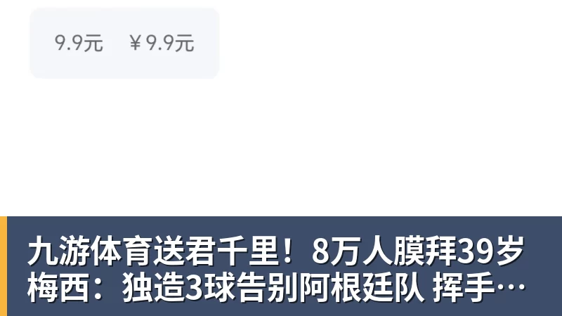 “小孩“好像真的要带领中国选手，全面占领格斗游戏的顶点了 - 九游体育(中国)官方网站 - 九游 sports