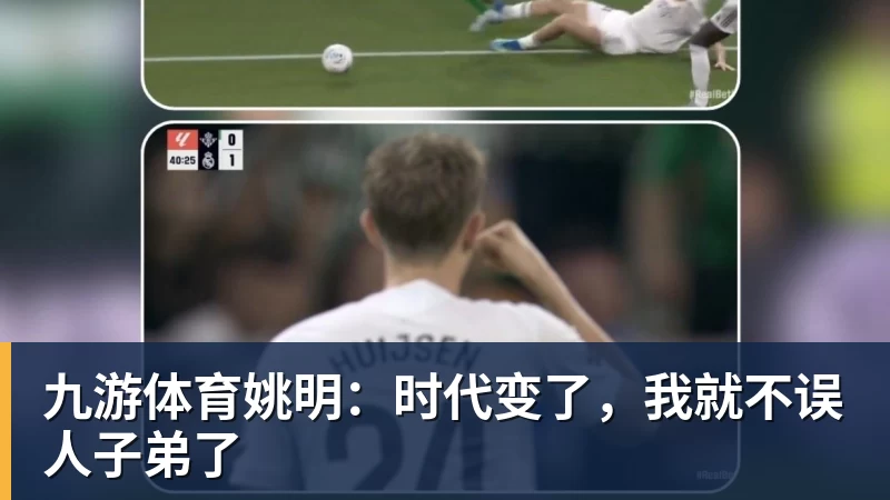 九游体育5年1.55亿美元！奥萨尔续约活塞：汤普森兄弟今夏斩获3.63亿美元 - 九游体育(中国)官方网站 - 九游 sports