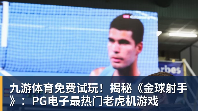 佛得角门将关注列表全是美女 老哥最爱黑皮辣妹 - 九游体育(中国)官方网站 - 九游 sports