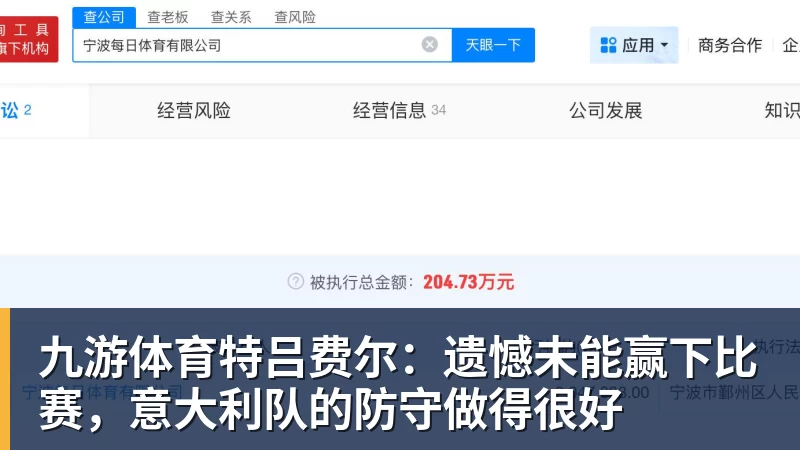 马布里声称詹姆斯决赛赛后没看到他，随后连续发推怼网友 - 九游体育(中国)官方网站 - 九游 sports