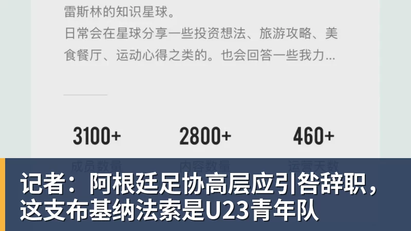 九游体育退役已6年!39岁广州旧将正式复出 曾花恒大3.3亿+创中国足球纪录 - 九游体育(中国)官方网站 - 九游 sports