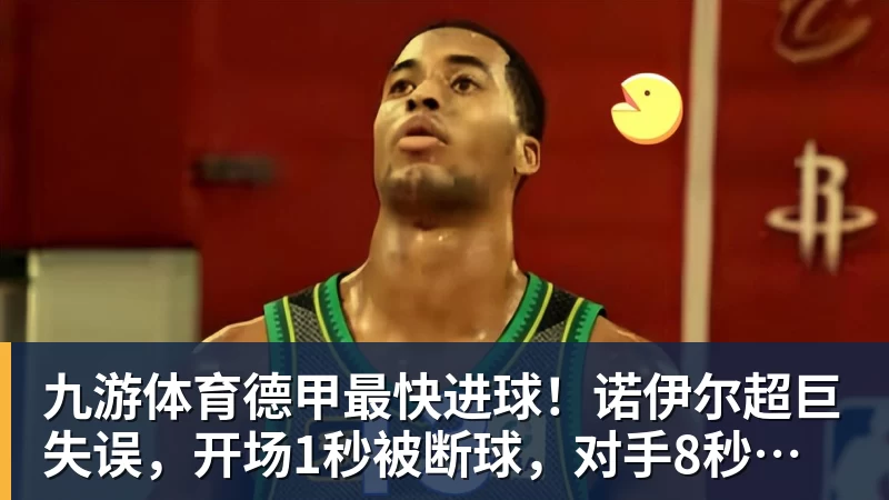 九游体育安洗莹：下一目标追赶林丹！40连胜+赛季胜率98%，102周世界第一 - 九游体育(中国)官方网站 - 九游 sports
