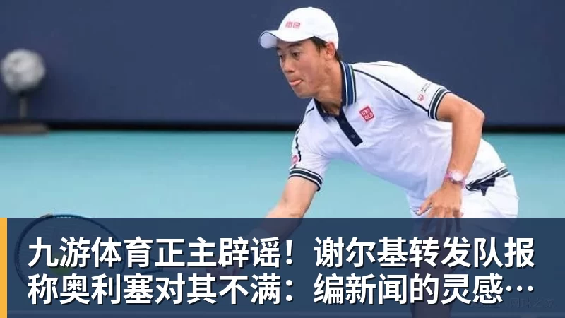 九游体育复仇失败，12年前美国也是在世界杯16强战负于比利时 - 九游体育(中国)官方网站 - 九游 sports