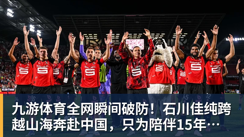 九游体育克洛普看呆！巴萨4000万新援空门不进 遭队长狠批 获5.5分全场最低 - 九游体育(中国)官方网站 - 九游 sports