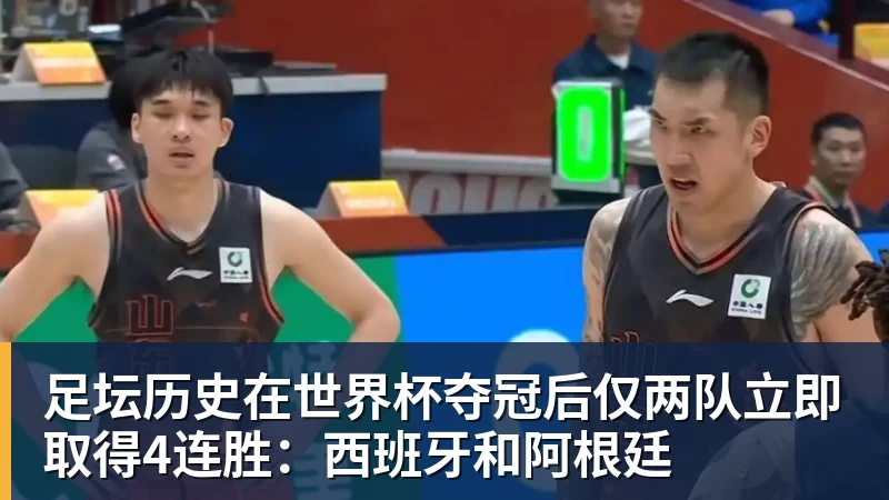 九游体育联手胡金秋!广厦第3次引进威尔斯 新赛季三外援阵容全出炉 - 九游体育(中国)官方网站 - 九游 sports