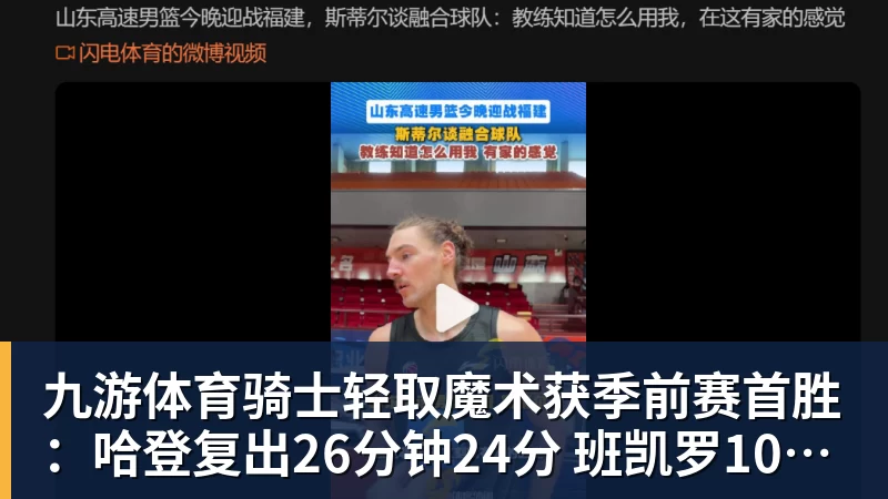 九游体育1.25亿先生破荒之战戴帽,利物浦6 - 九游体育(中国)官方网站 - 九游 sports