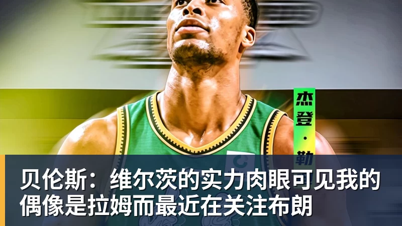 九游体育英超公布曼城财务违规案裁决 - 九游体育(中国)官方网站 - 九游 sports