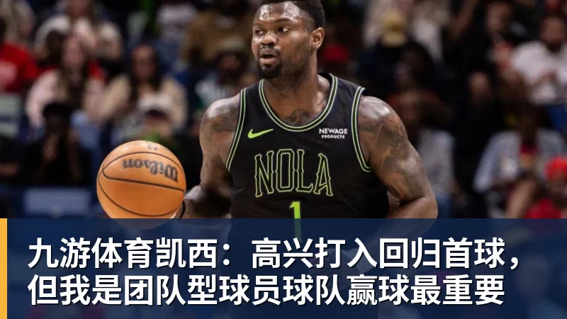 九游体育舍尔汉特：得知入选德国队有些不敢相信，我从小就知道克洛普 - 九游体育(中国)官方网站 - 九游 sports