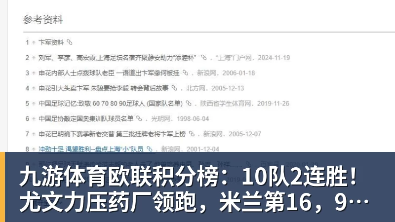 7场不胜！曼联8天2次内讧 B费质疑战术后遭主帅回怼：不跑动别想赢 - 九游体育(中国)官方网站 - 九游 sports