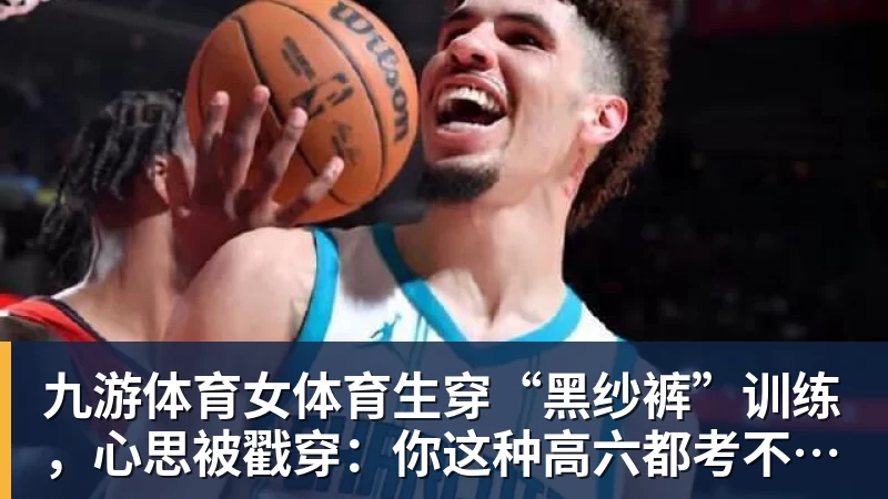 九游体育皇马19岁过人王成功夺权:独造4球+全队最高分 1.4亿欧的穆帅法宝 - 九游体育(中国)官方网站 - 九游 sports