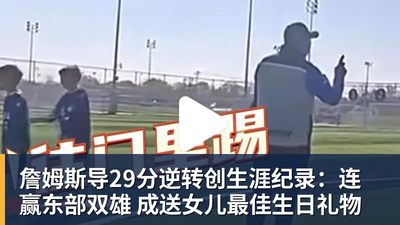 九游体育法国记者:姆巴佩四大皆空,如果他拿金球是耻辱 - 九游体育(中国)官方网站 - 九游 sports